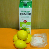 ホワイトリカー・レモン・氷砂糖 45.jpg